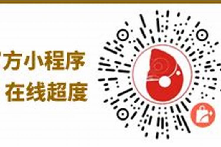 红山女神庙超度婴灵