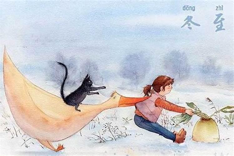 为什么冬至不能运动？