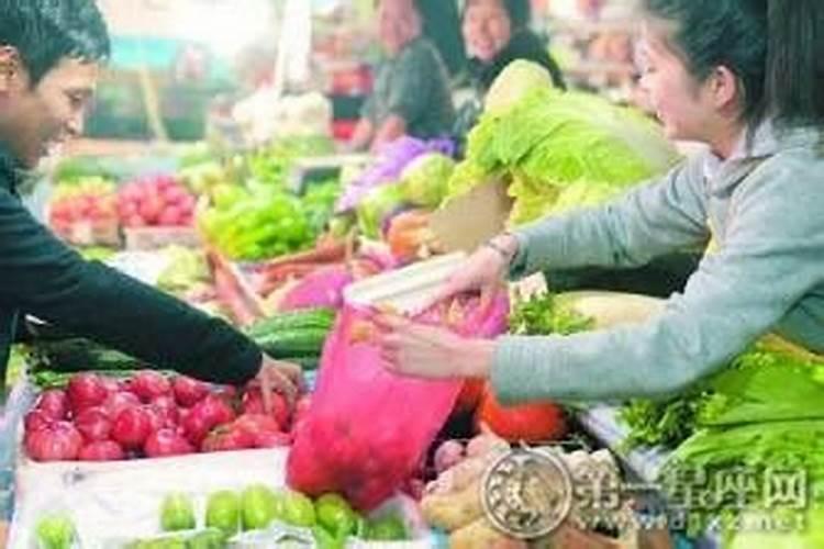 梦见几个人一起买菜？