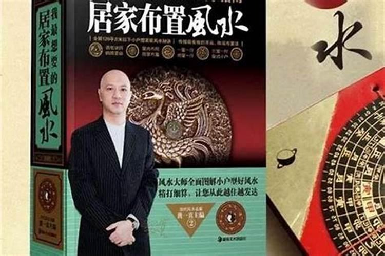 提升工作运气风水