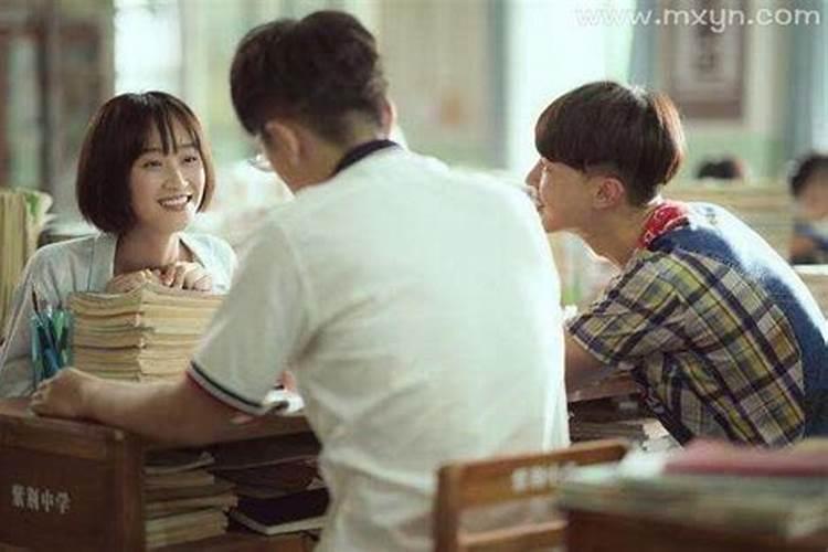 梦见前男友和他喜欢的女生