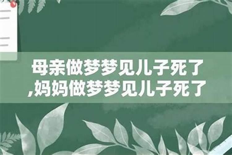 梦见女婴死了又活了