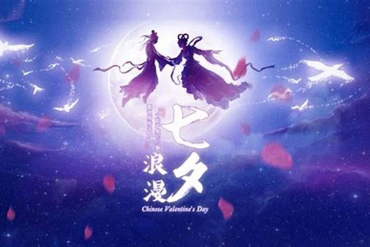 出生在七夕节好不好？