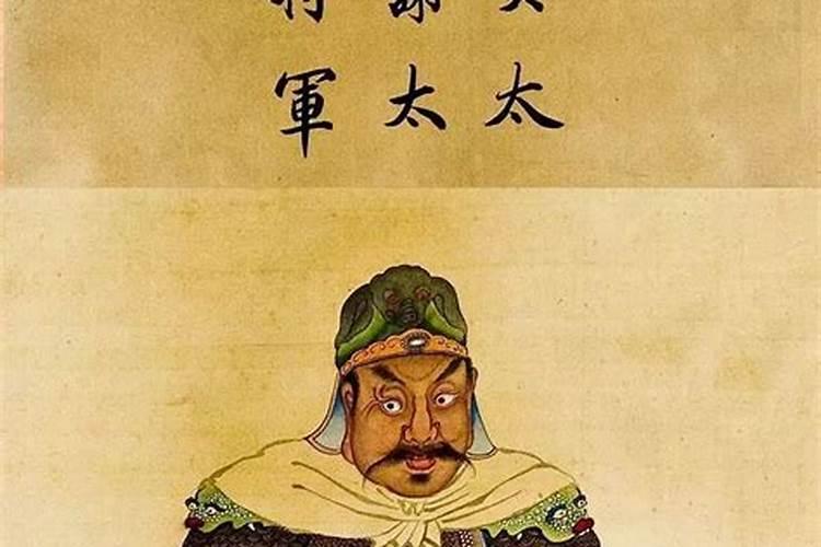 临范太岁是什么意思？