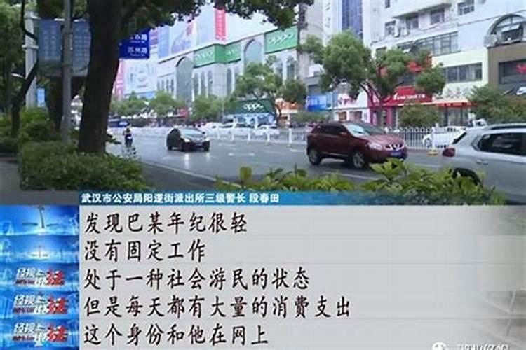 单位做法事消灾属什么问题？