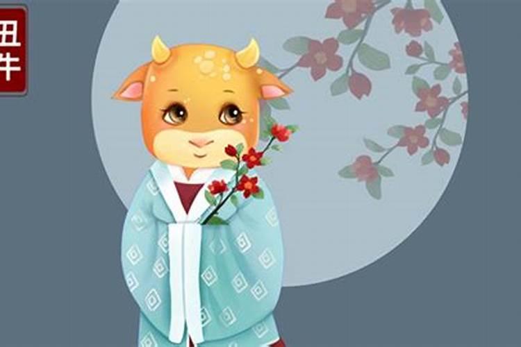 85年属牛腊月运势