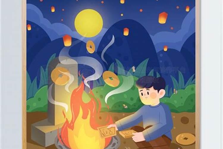 寒衣节傍晚烧纸