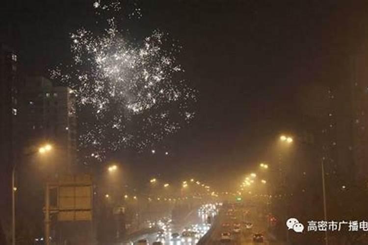 高密市财神节在哪？