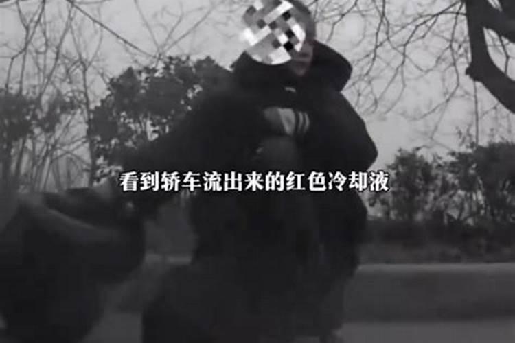 梦见妹妹出车祸我大哭