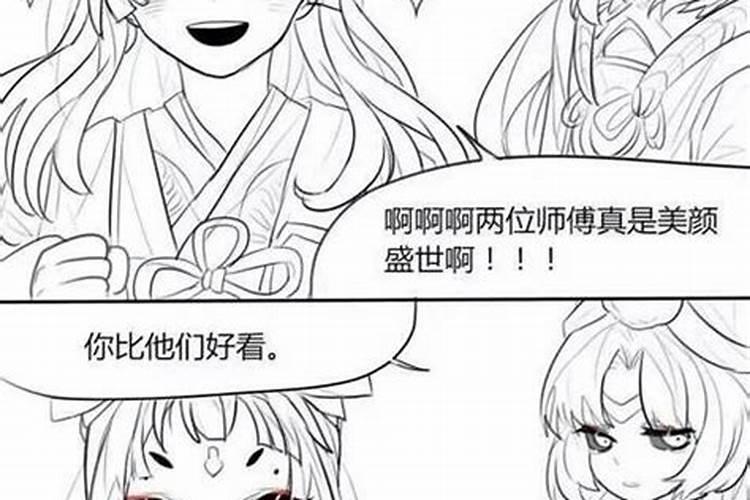 地府童子和天上童子