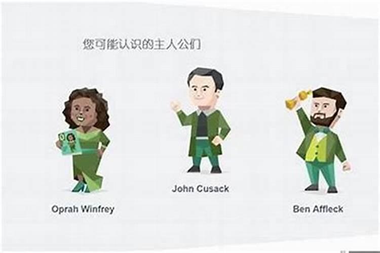 小人的几个性格特点？