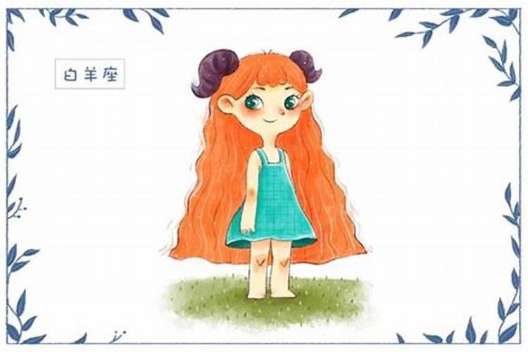 白羊座男生配哪个星座的女生？
