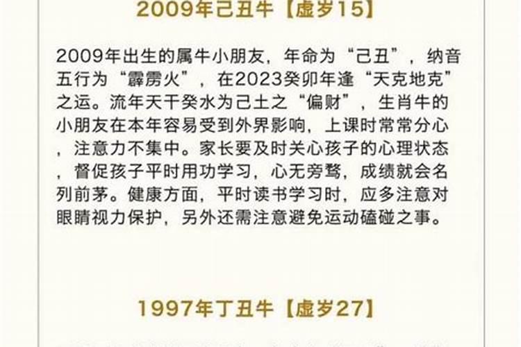 2026年3月份属相运势如何？
