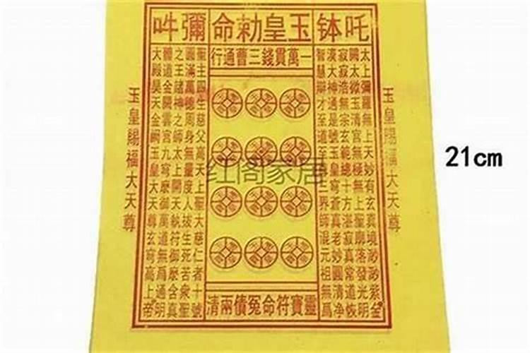 白天可以还阴债吗？