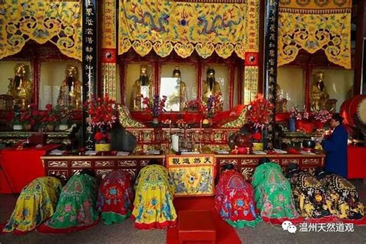 什么叫太岁之年,月,日,时？？