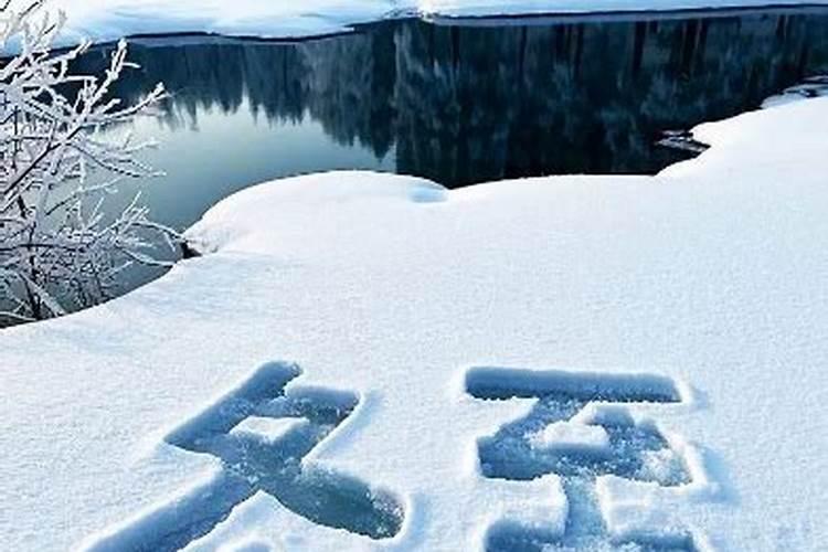 什么时候哪天是冬至？