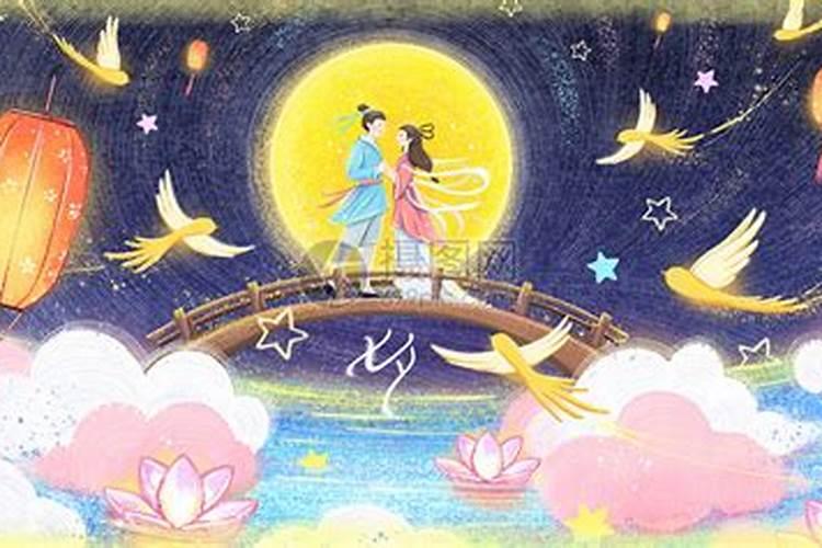 七夕节牛郎织女在哪里相会啊？