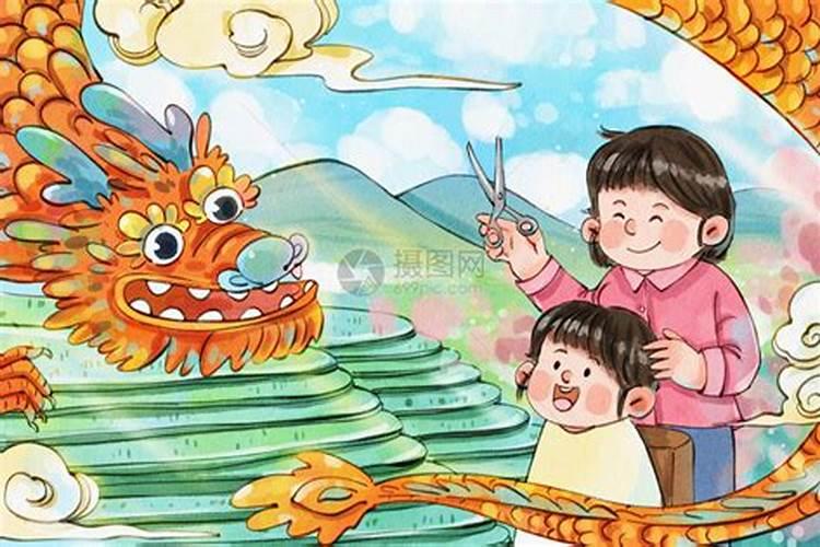 龙抬头有剃头的习俗吗？