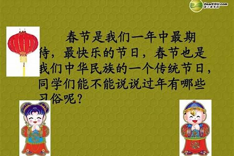 本命年的回想语言风格
