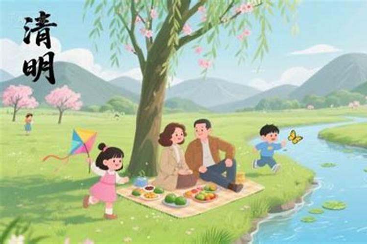 清明祭祖的意义是什么博客？