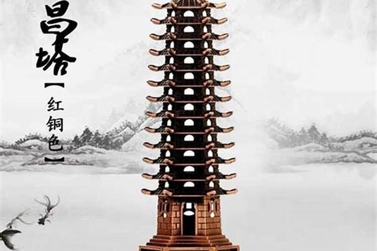 文昌位用什么颜色好？