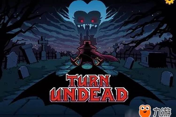 超度亡灵的时间