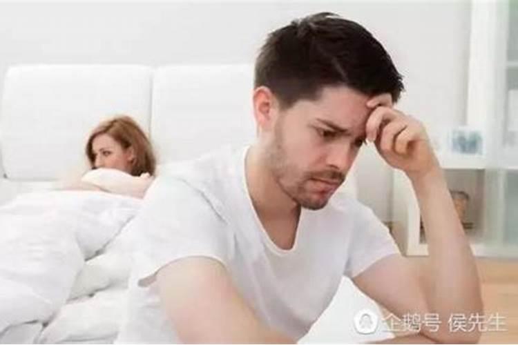 婚煞影响性关系吗？