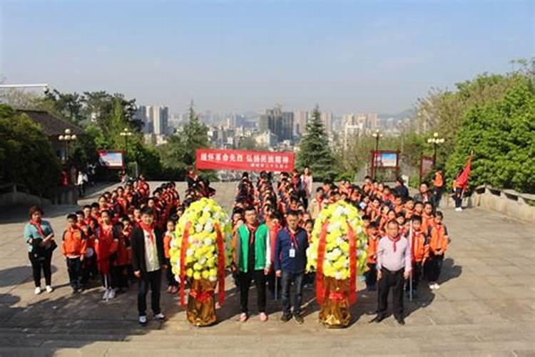 郴州清明节祭祀活动