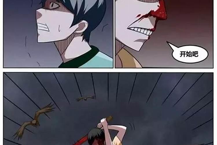 梦到好久未联系的远房亲戚