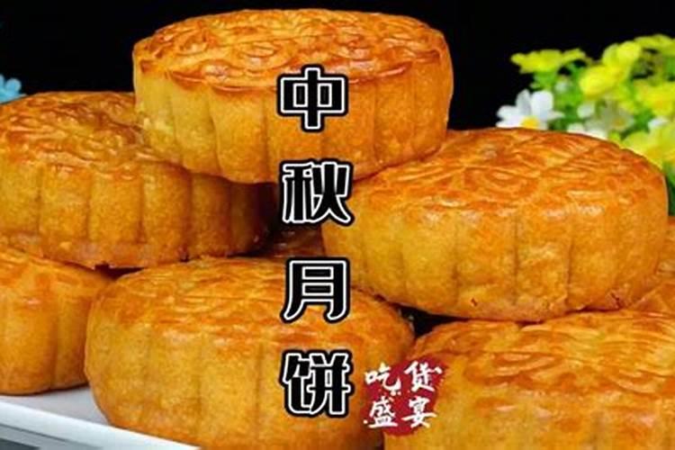 中秋佳节至方丈做法事