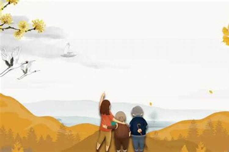 重阳节出生起名