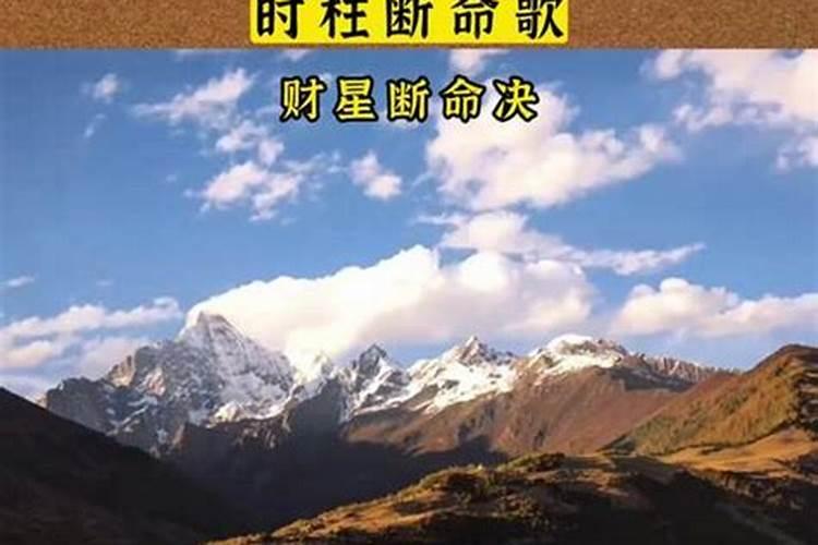 女命偏财在时柱地支有比肩