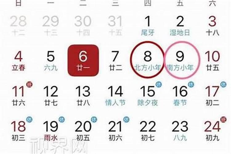 腊月是是几月几日？