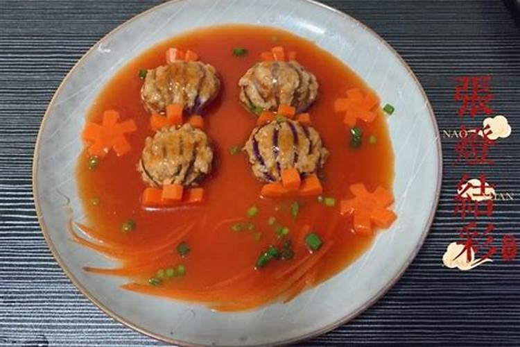 元宵节煮几个菜？