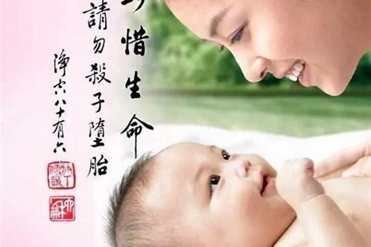 婴灵超度哪家好？