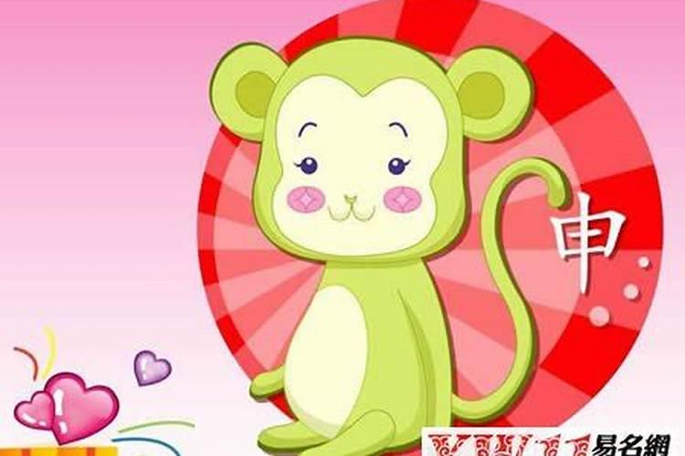 正月初二属猴人的命运