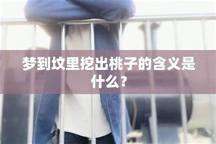 梦到死人回魂夜什么兆头？