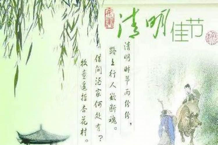 为什么清明节是阳历不是阴历？