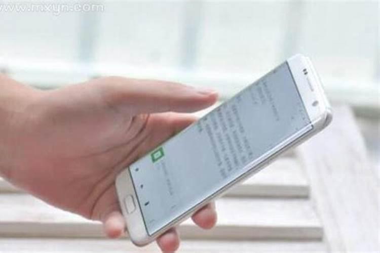 梦见手机丢了是怎么回事？