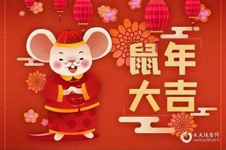 冬至进入鼠年运