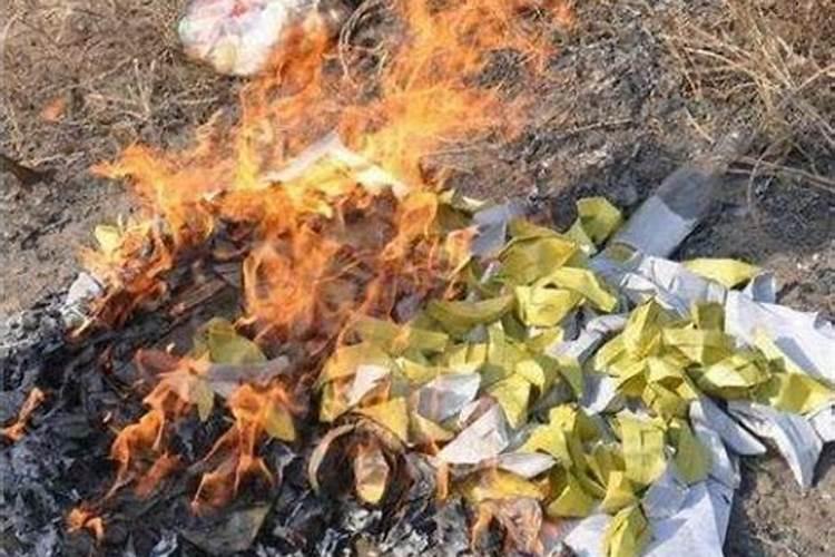 渭南寒衣节烧纸