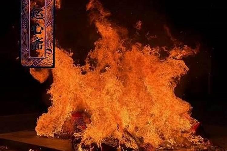 道教补运是什么意思？