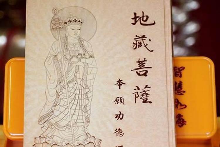 哪部佛经有讲姻缘的？