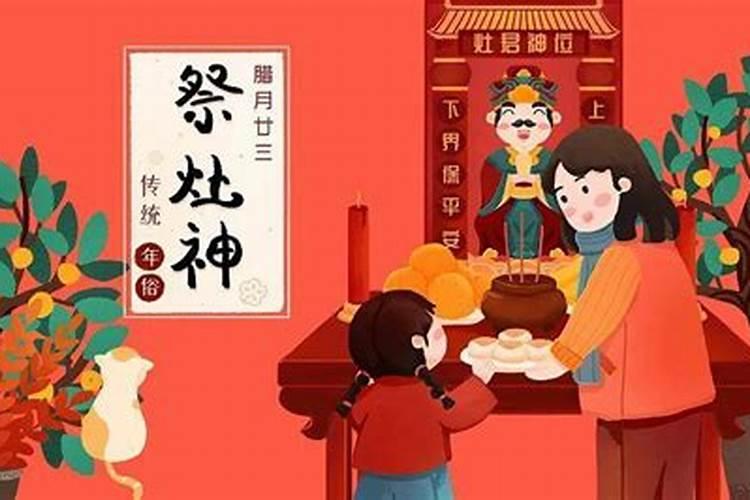 南方小年是腊月初几啊？