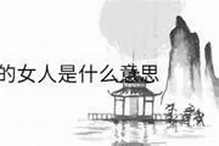 梦见两个不认识的女人