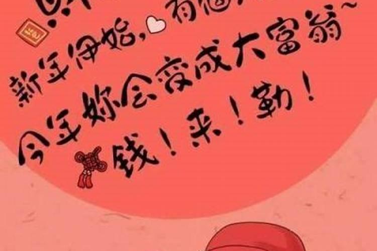 巨大财运来临的前兆有什么讲究？