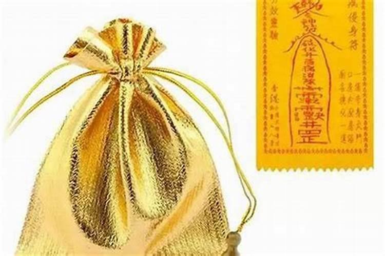 运气不好时怎样才能转运？