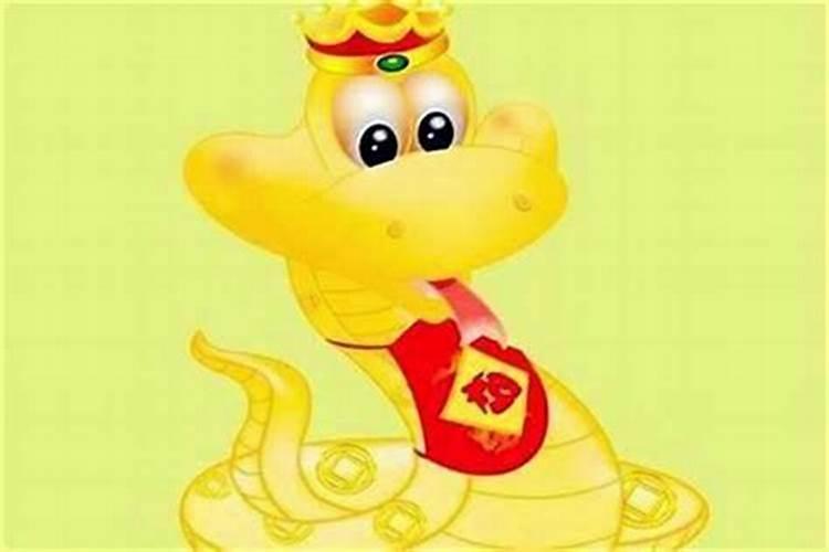 农历三月十五的蛇