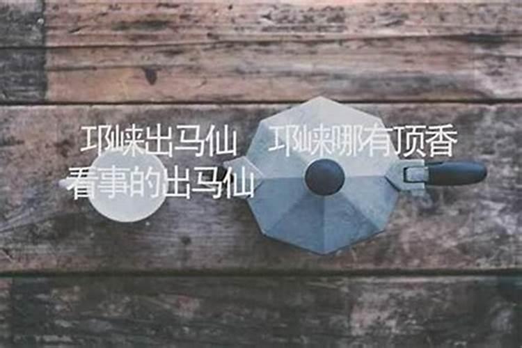 鹤山哪里有算命的高人？