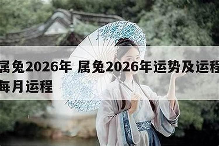 1972年出生女性2026年运程如何？